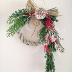 楽しすぎるしめ縄飾りワークショップ　①