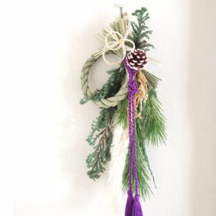 しめ縄飾り2024(白紫)